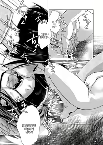 Page 15 of Futanari Okami no Namahame Hanjouki | 후타나리 여주인의 생섹스 번성기 - preview thumbnail