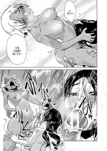 Page 171 of Futanari Okami no Namahame Hanjouki | 후타나리 여주인의 생섹스 번성기 - preview thumbnail