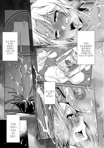 Page 175 of Futanari Okami no Namahame Hanjouki | 후타나리 여주인의 생섹스 번성기 - preview thumbnail