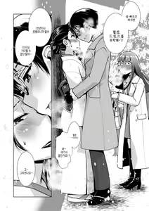 Page 48 of Futanari Okami no Namahame Hanjouki | 후타나리 여주인의 생섹스 번성기 - preview thumbnail