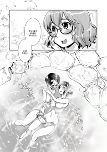 Page 57 of Futanari Okami no Namahame Hanjouki | 후타나리 여주인의 생섹스 번성기 - preview thumbnail