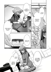 Page 67 of Futanari Okami no Namahame Hanjouki | 후타나리 여주인의 생섹스 번성기 - preview thumbnail