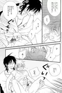 Page 26 of Triple Fudge - preview thumbnail