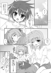 Page 4 of Caro to Keshikaran Koto o Suru Hon - preview thumbnail