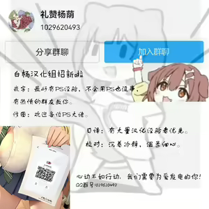 Page 13 of Sofa de Hajimaru Jittaiken Ero Manga - preview thumbnail