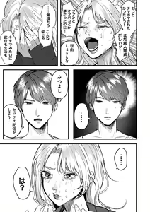 Page 127 of COMIC Kuriberon DUMA 2023-08 Vol.51 - preview thumbnail