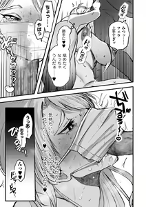 Page 135 of COMIC Kuriberon DUMA 2023-08 Vol.51 - preview thumbnail