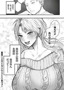 Page 150 of COMIC Kuriberon DUMA 2023-08 Vol.51 - preview thumbnail