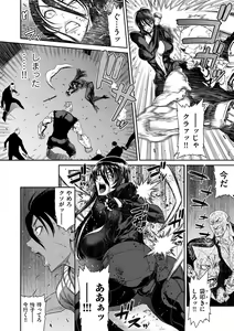 Page 154 of COMIC Kuriberon DUMA 2023-08 Vol.51 - preview thumbnail