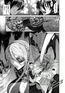 Page 165 of COMIC Kuriberon DUMA 2023-08 Vol.51 - preview thumbnail