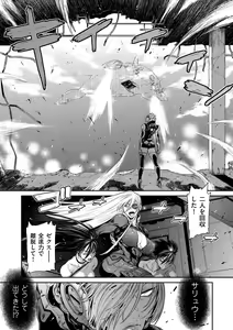 Page 169 of COMIC Kuriberon DUMA 2023-08 Vol.51 - preview thumbnail