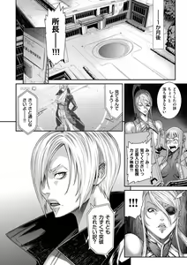 Page 172 of COMIC Kuriberon DUMA 2023-08 Vol.51 - preview thumbnail