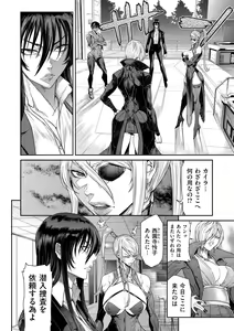 Page 174 of COMIC Kuriberon DUMA 2023-08 Vol.51 - preview thumbnail