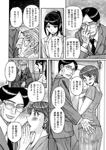 Page 182 of COMIC Kuriberon DUMA 2023-08 Vol.51 - preview thumbnail