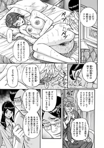 Page 189 of COMIC Kuriberon DUMA 2023-08 Vol.51 - preview thumbnail