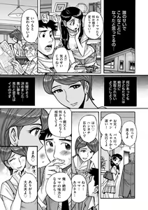 Page 191 of COMIC Kuriberon DUMA 2023-08 Vol.51 - preview thumbnail