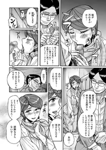 Page 194 of COMIC Kuriberon DUMA 2023-08 Vol.51 - preview thumbnail