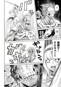 Page 244 of COMIC Kuriberon DUMA 2023-08 Vol.51 - preview thumbnail