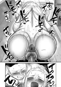 Page 98 of COMIC Kuriberon DUMA 2023-08 Vol.51 - preview thumbnail