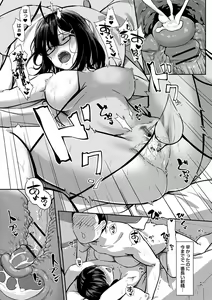 Page 215 of Seifuku no Uchigawa - preview thumbnail