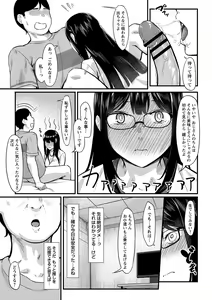 Page 98 of Seifuku no Uchigawa - preview thumbnail