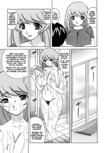 Page 119 of Kinshin Nakadashi Soukan - preview thumbnail