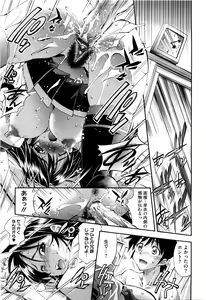 Page 131 of EroKawa Bitch - preview thumbnail