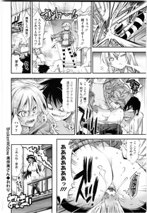 Page 138 of EroKawa Bitch - preview thumbnail