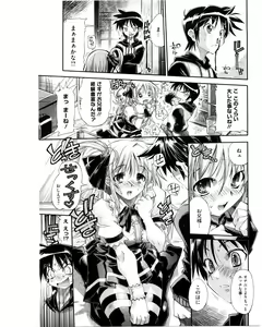 Page 189 of EroKawa Bitch - preview thumbnail