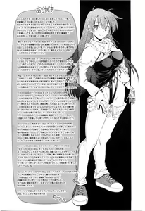 Page 205 of EroKawa Bitch - preview thumbnail