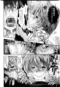 Page 36 of EroKawa Bitch - preview thumbnail