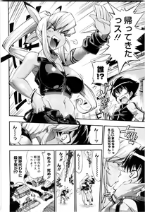 Page 10 of EroKawa Bitch - preview thumbnail