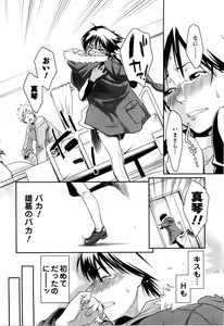 Page 60 of Mecha Mucha H - preview thumbnail