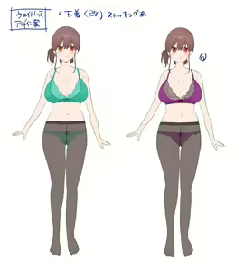 Page 12 of Okiniri Waitress o Hyoui de Omochikaeri - preview thumbnail