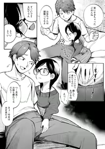 Page 129 of Dekireba Shiranaide ite Hoshii Koto - preview thumbnail