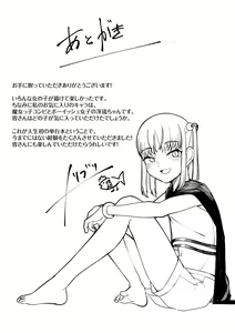 Page 177 of Dekireba Shiranaide ite Hoshii Koto - preview thumbnail