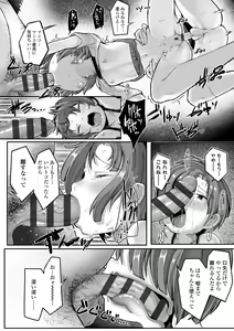 Page 48 of Dekireba Shiranaide ite Hoshii Koto - preview thumbnail