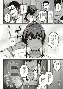 Page 11 of Inyoku Melange - preview thumbnail