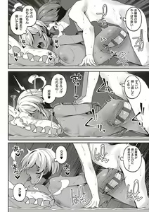 Page 129 of Inyoku Melange - preview thumbnail