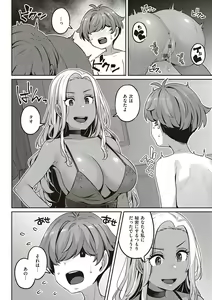 Page 137 of Inyoku Melange - preview thumbnail