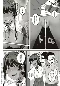 Page 41 of Inyoku Melange - preview thumbnail