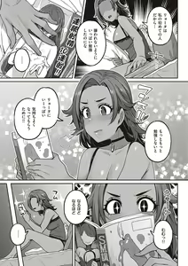 Page 46 of Inyoku Melange - preview thumbnail