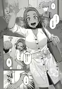 Page 47 of Inyoku Melange - preview thumbnail