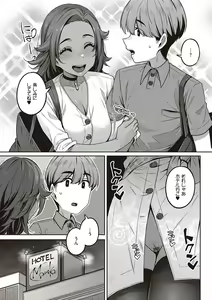 Page 48 of Inyoku Melange - preview thumbnail