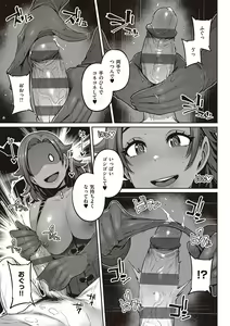 Page 54 of Inyoku Melange - preview thumbnail