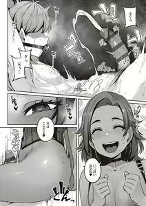Page 55 of Inyoku Melange - preview thumbnail