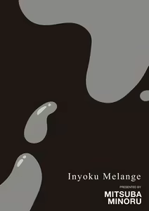 Page 73 of Inyoku Melange - preview thumbnail
