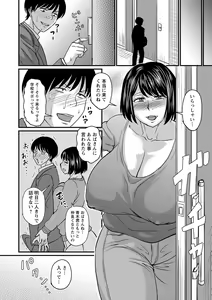 Page 127 of Tsuma demo Haha demo Nakunaru Hi - preview thumbnail