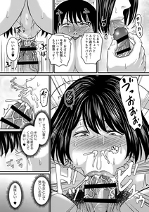Page 132 of Tsuma demo Haha demo Nakunaru Hi - preview thumbnail