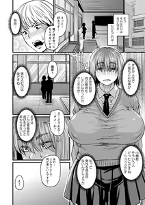 Page 171 of Tsuma demo Haha demo Nakunaru Hi - preview thumbnail